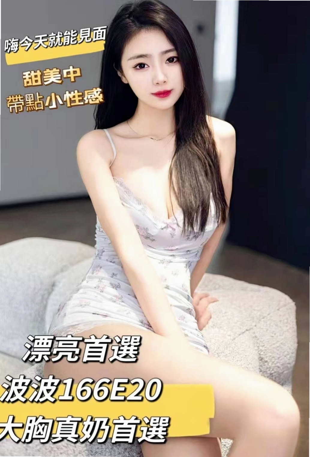 帳戶摘要｜D罩杯｜巧蕊｜大內按摩外送｜文藻學生妹｜年齡22歲｜163cm｜49kg｜沒生過小孩，小穴很緊，胸部D絕對真奶服務態度很好